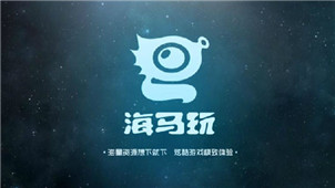 海马安卓模拟器专区