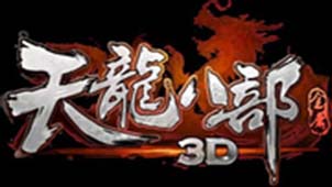 天龙八部手游专题