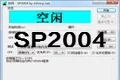 拷机专业测试软件-SP2004