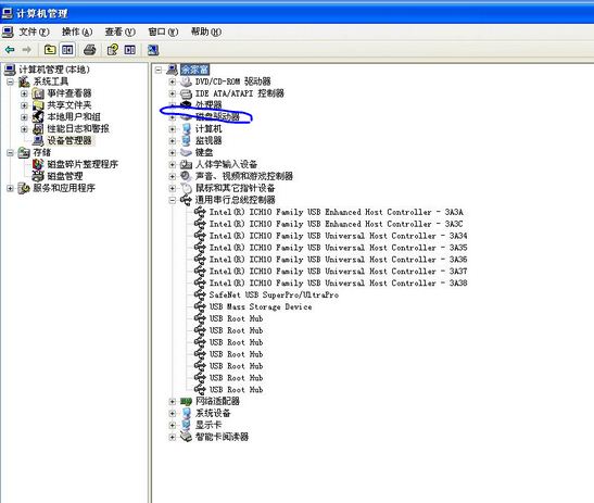 usb mass storage device