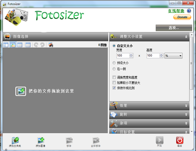 Fotosizer