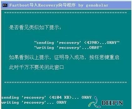 中兴v880 recovery