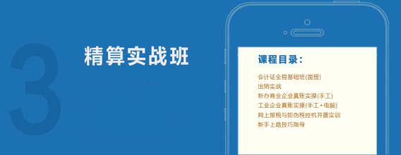 从业资格证大全