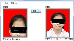 一寸照片生成器下载