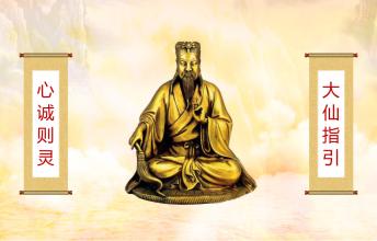 黄大仙灵签大全