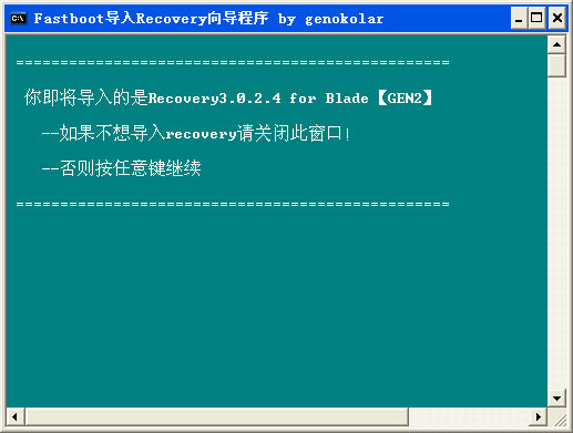 中兴v880 recovery