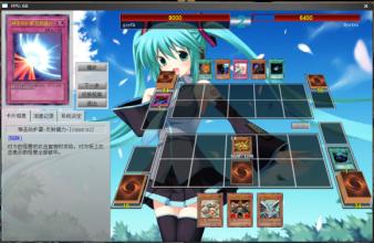 游戏王YGOCORE大全