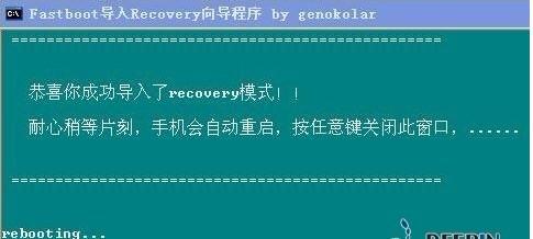 中兴v880 recovery