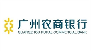 广州农商银行专区