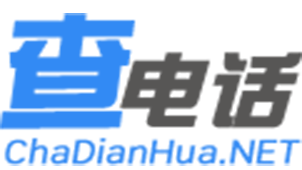 电话号码归属地查询专题