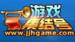 集结号游戏中心专题