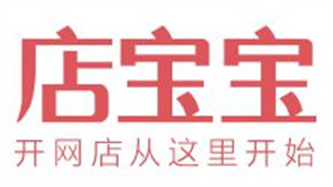 店宝宝专区