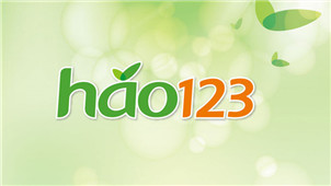 123网址之家专区