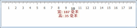 桌面刻度尺