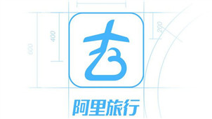 阿里旅行专区