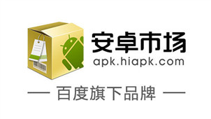 安卓市场专区
