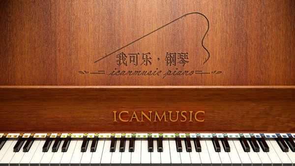 icanmusic