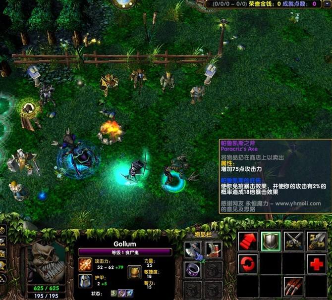 dota imba 3.82 ai神器版