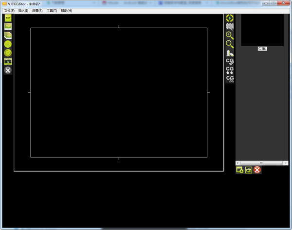VJCGEditor纳加CG编辑器