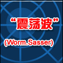 解决冲击波(Worm.Blaster)病毒小程序