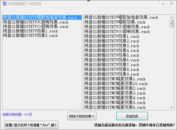 客所思DIY伴侣