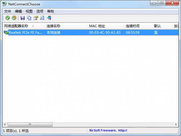 网络连接切换器NetConnectChoose