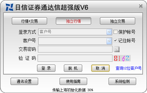 国融证券通达信超强版