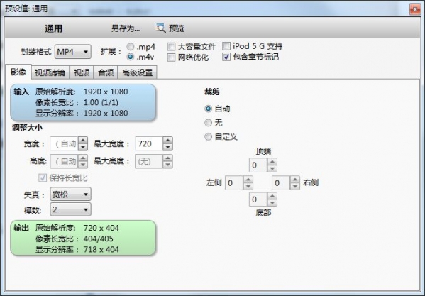 蓝光视频抓取工具（VidCoder）