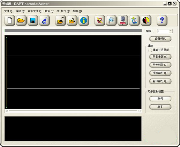 mp3消原唱软件DartKaraoke