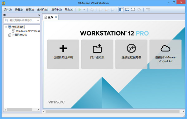 VMwareWorkstation