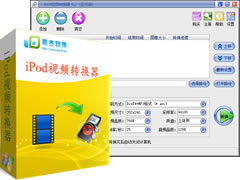 iPodME视频转换