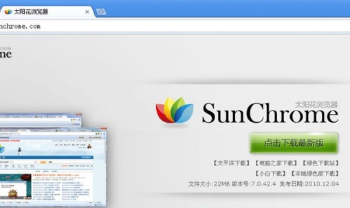 SunChrome