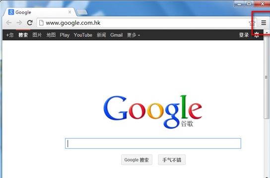 谷歌浏览器(Google Chrome)