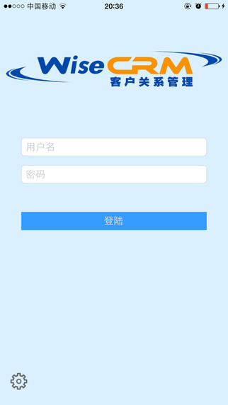 WiseCRM企能客户关系管理软件