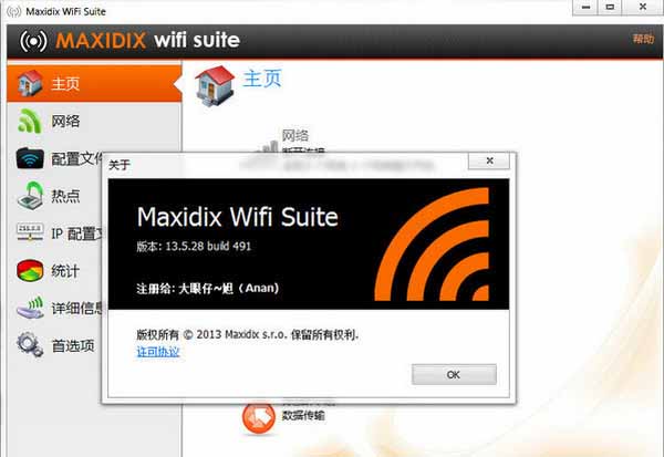 MaxidixWifi