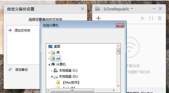 小米路由器ROM