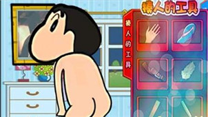 打屁屁游戏专区