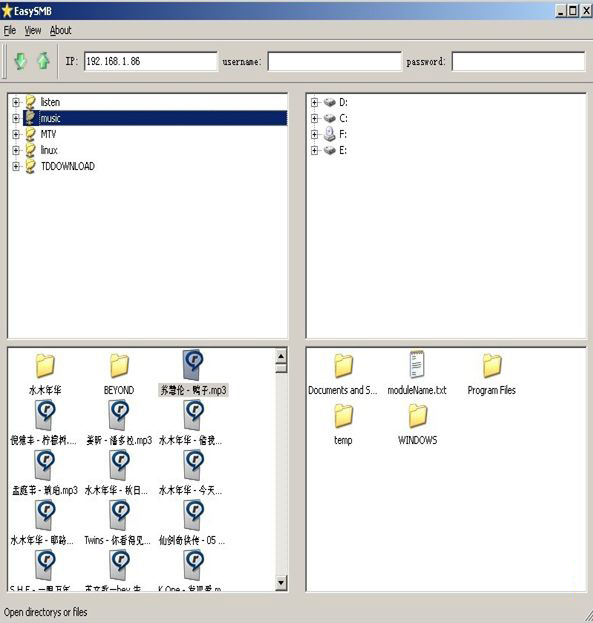 局域网文件共享工具(easysmb)