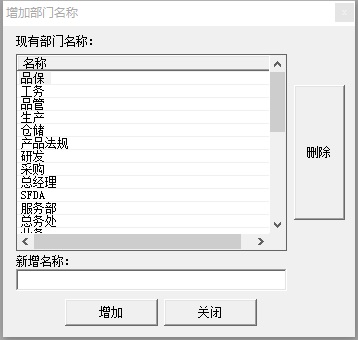 亿愿制药GMP教育训练管理