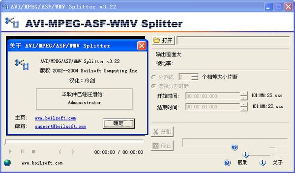 AVI/MPEG/ASF/WMVSplitter