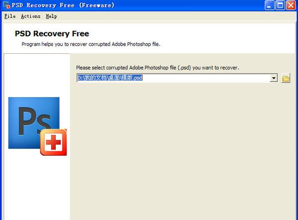 PSD Recovery Free