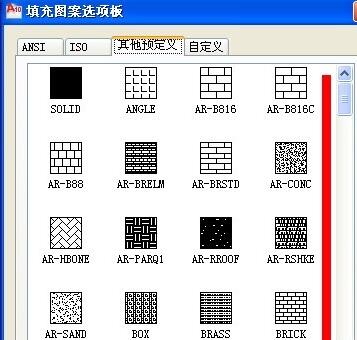 CAD实用填充图案129种