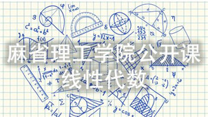 线性代数PDF专区