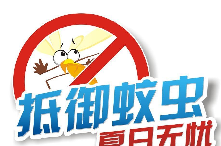 电子驱蚊器大全