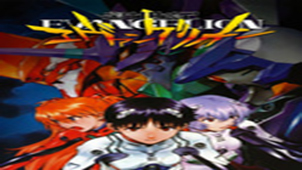 新世纪天鹰战士专题