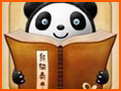 熊猫看书 S60 3rd 精简版