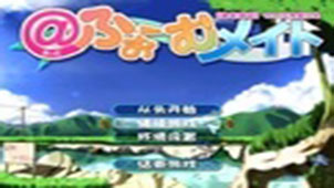 御宅伴侣中文版下载专题