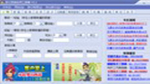 梦幻西游奇经八脉模拟器专题