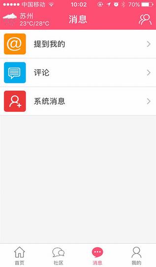 乐羊app