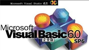 Vb6.0精简版专区